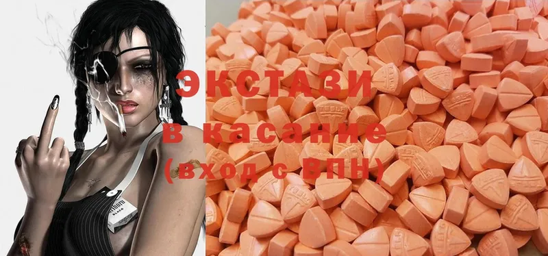 Ecstasy MDMA  где можно купить   Инта 