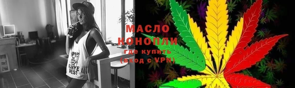 мяу мяу кристалл Богородск