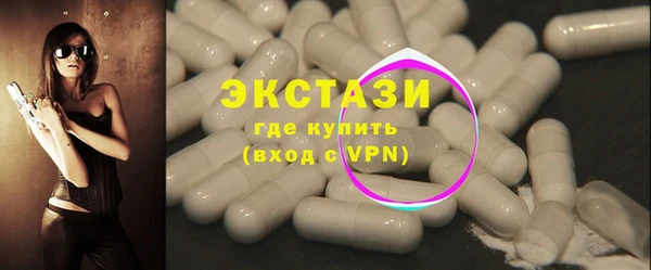 2c-b Богородицк