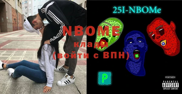 2c-b Богородицк