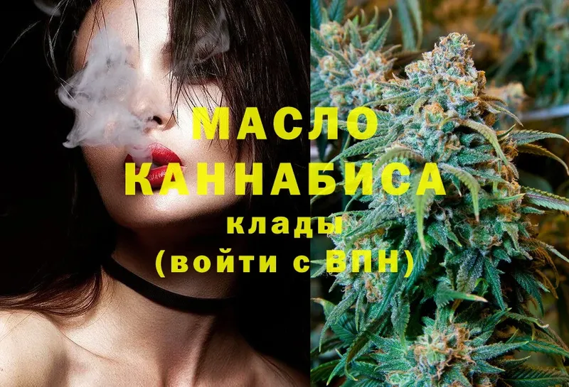 ТГК THC oil  Инта 